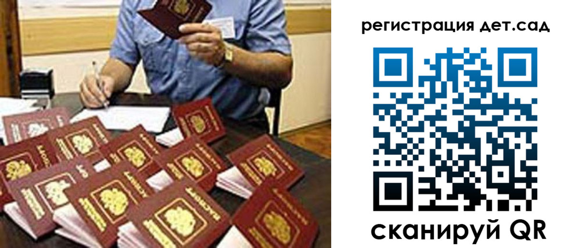 временная регистрация для всех в Малоярославце