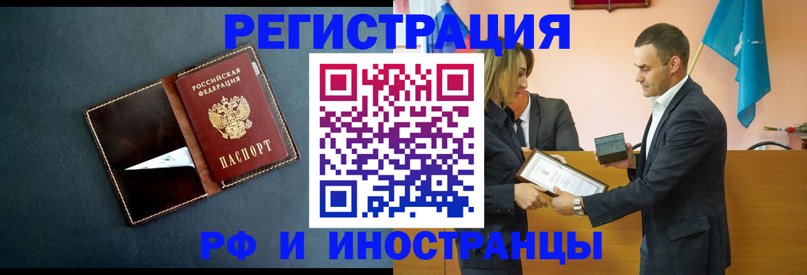 временная регистрация в квартире в Малоярославце