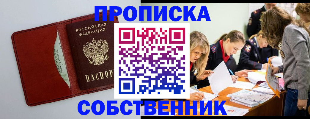 регистрация для школы в Малоярославце