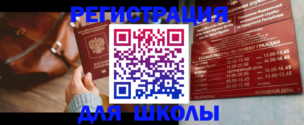 прописка в квартире в Малоярославце