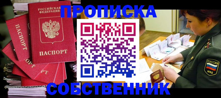 регистрация в Малоярославце