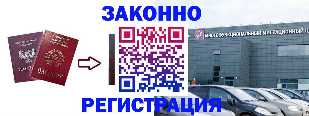 прописка в квартире в Малоярославце