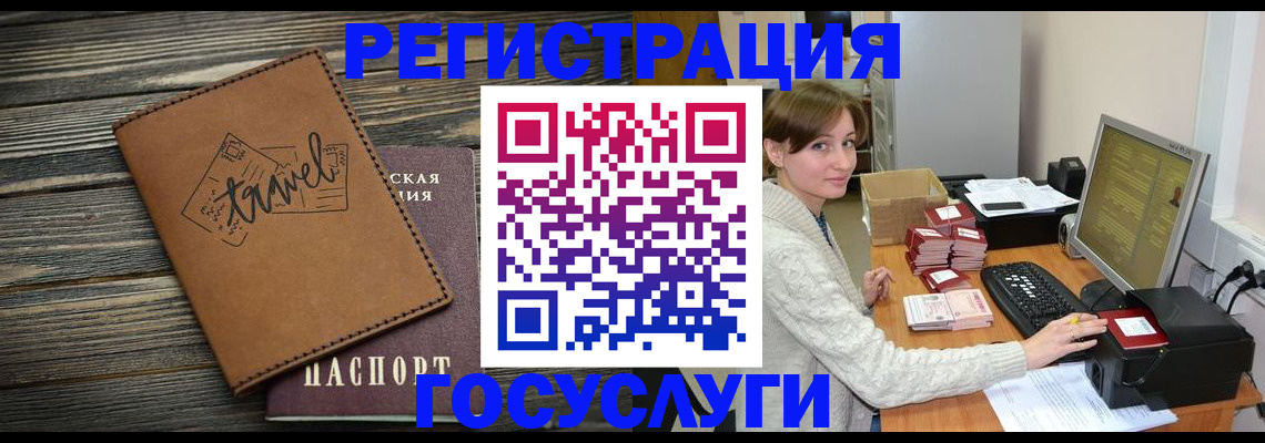 прописка ребенка в Малоярославце