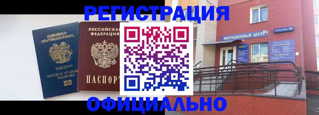 прописка паспорт в Малоярославце